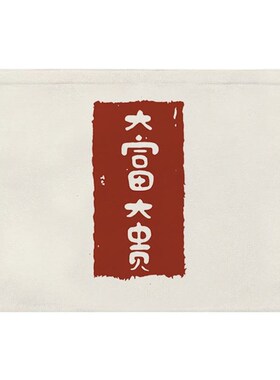 电表箱遮挡帘魔术贴创意客厅免打孔装饰画多媒体盒遮丑自粘遮挡布