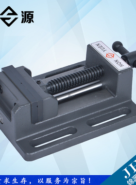 导杆式重型精密钻床平口钳台钻铣床虎钳夹具3寸4寸6寸8寸台钳包邮