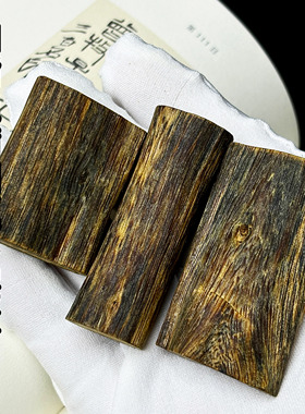天然奇楠沉香素牌吊坠