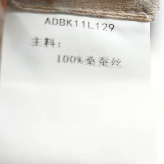 【佗寂】A2装新款高端洋气通勤气质杏色连衣裙- 11L129