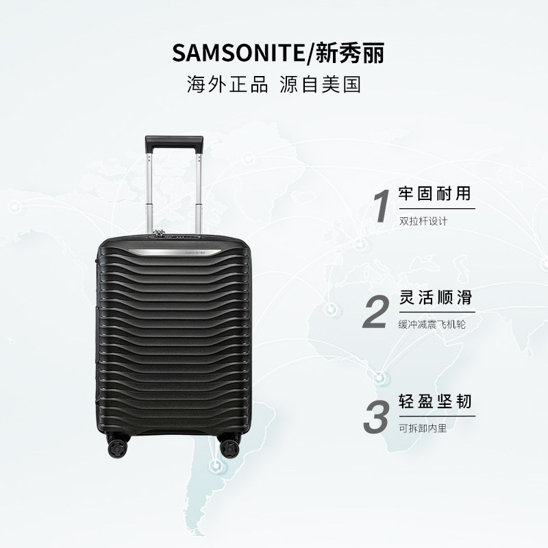 Samsonite新秀丽旅行箱娜扎同款轻便大容量可扩展行李箱拉杆箱KJ1,淘宝优惠券,粉丝福利购,淘宝优惠卷