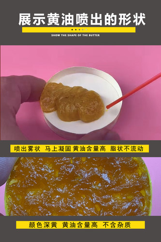 钱锦液体黄油喷剂车门润滑喷剂门轴润滑油机械自喷耐低高温润滑脂 - 图0