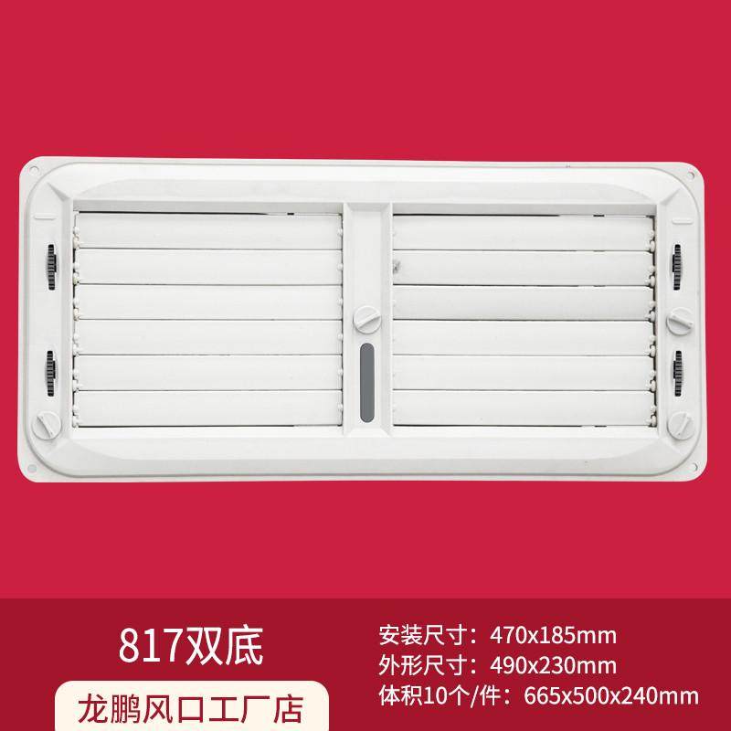 龙鹏工业冷风机出风口环保风口小塑料双联手动空调通风管新疆包邮,淘宝优惠券,粉丝福利购,淘宝优惠卷