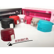 Apply original dress Japanese insulated cup cover-SC SD 36 48 60 kettle lid sealing ring accessories
