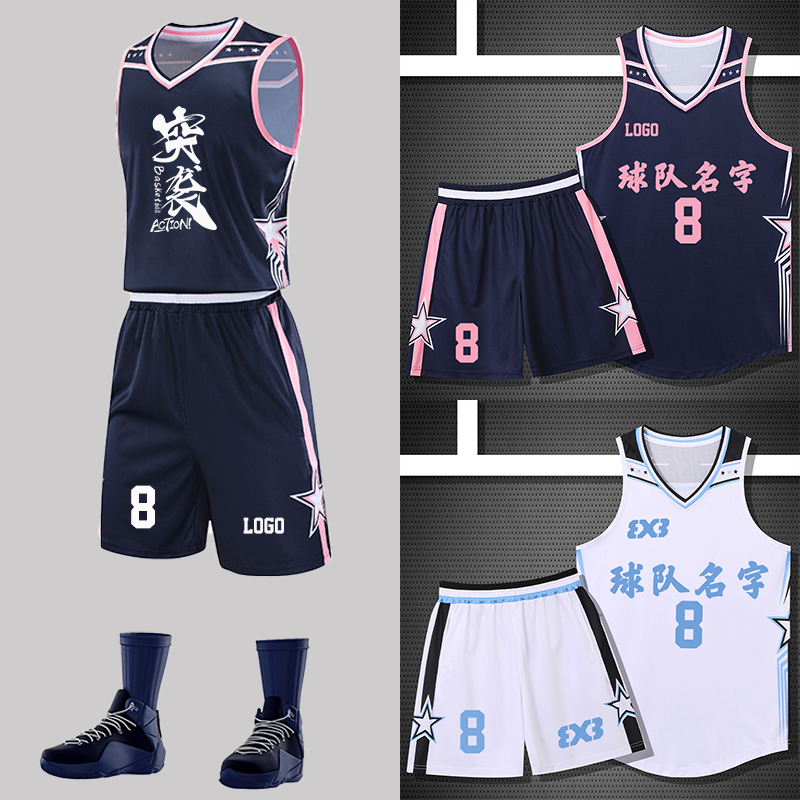 美式篮球服套装定制cuba大学生球衣男女速干透气比赛队服印字背心 - 图0