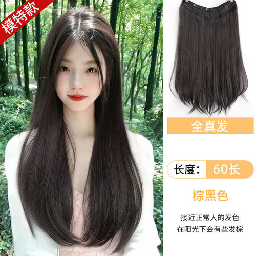 假发片一片式真发发片全真人发无痕隐形增发量蓬松接发微卷女长发 - 图0