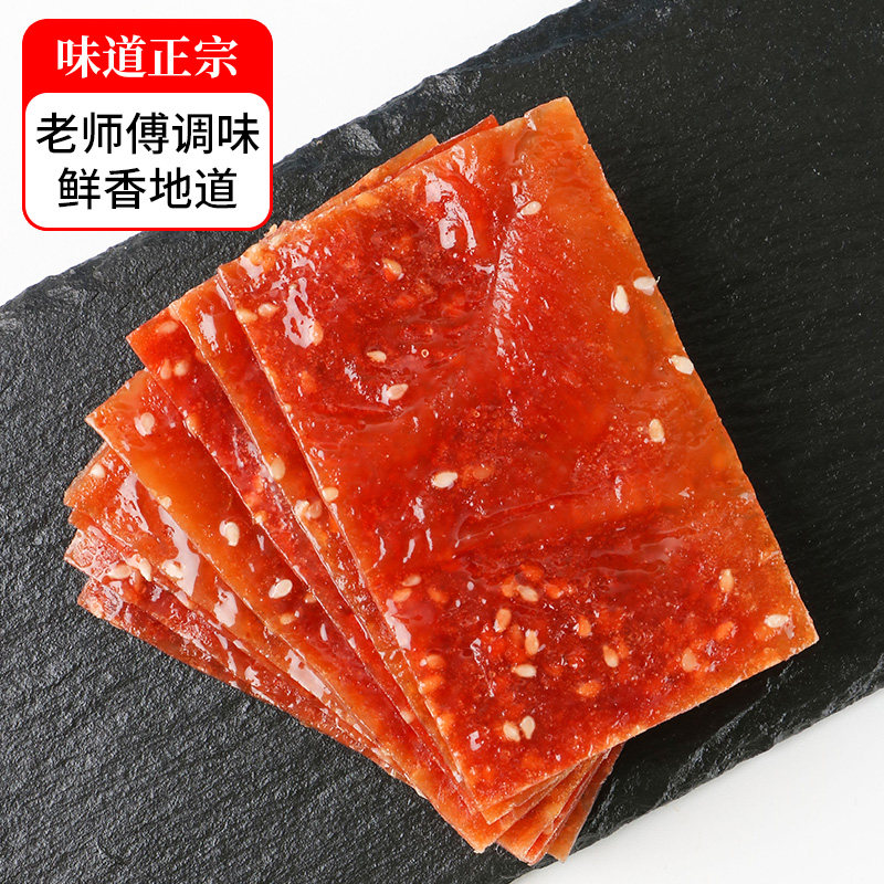 靖江猪肉脯干独立包装网红大礼包 畅润堂猪肉类