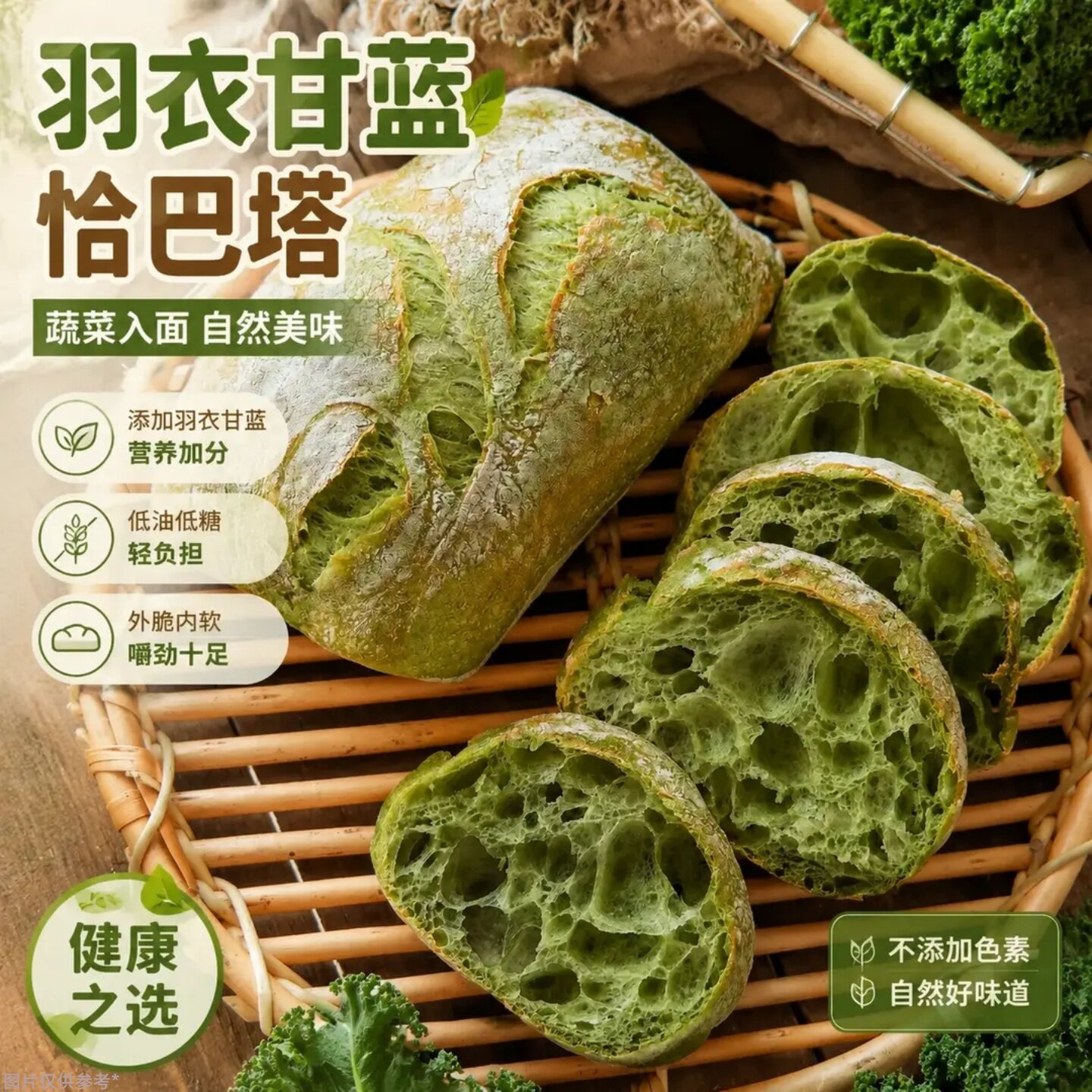 图2