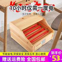 Solid Wood Electric Fire Barrel Warmer Office Warm Feet students Oven House Electric Fire Basin Energy Saving Power Saving Baking Stove
