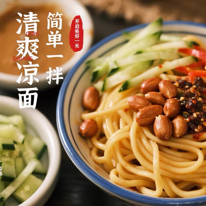 【央妈推荐】正宗手工碱水面条炒面武汉热干面凉面拌面重庆小面 - 图2