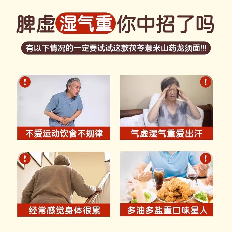 茯苓铁棍山药刀削面正宗山西祛湿官方旗舰店宽面袋装挂面面条健脾,淘宝优惠券,粉丝福利购,淘宝优惠卷