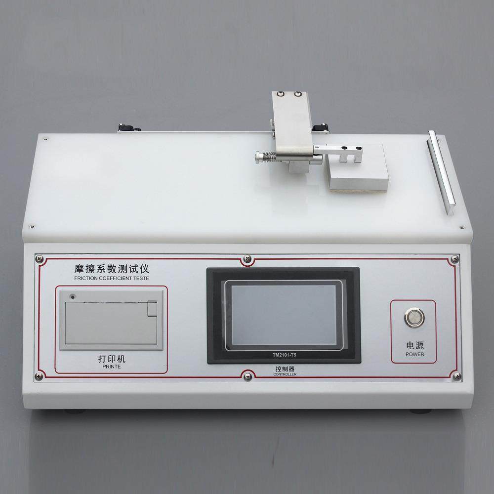 摩擦系数测试仪塑料薄膜摩擦系数测量滑动摩擦力测定仪纸张板摩擦,淘宝优惠券,粉丝福利购,淘宝优惠卷