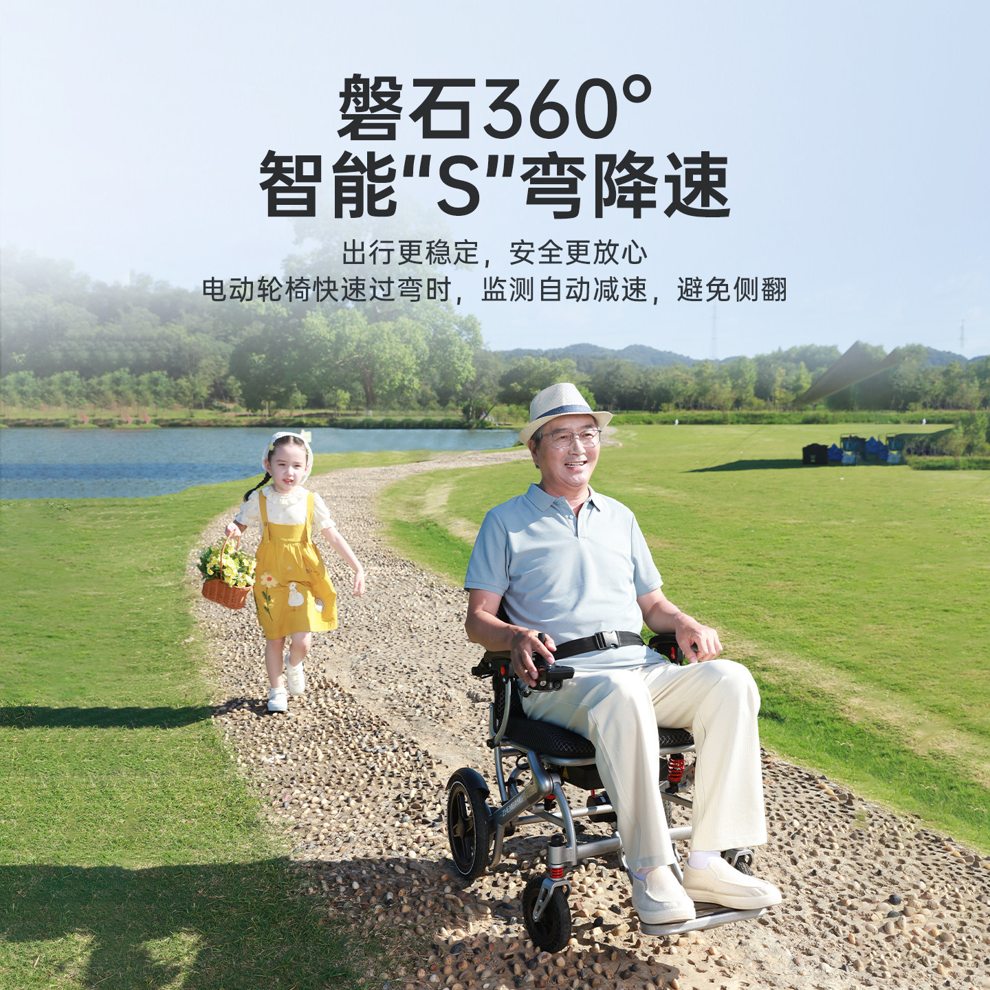 振邦电动轮椅智能全自动老年人专用轻便小型新款年轻人四轮代步车,淘宝优惠券,粉丝福利购,淘宝优惠卷