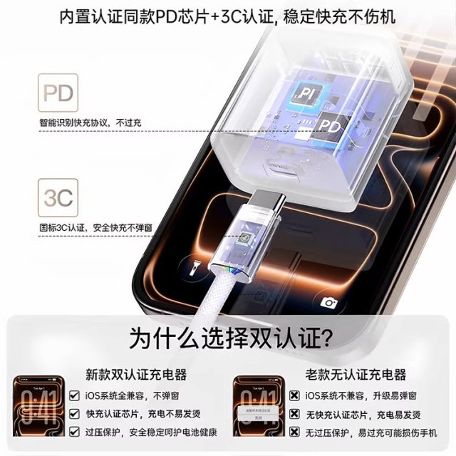 45W Kaihui ຢ່າງເປັນທາງການໃຊ້ໄດ້ Apple 17/16 ສາຍສາກ iPhone16promax ໂທລະສັບມືຖື 15pro plug 13 fast charge 40w ສາຍຂໍ້ມູນ 14 original ipad product pd set