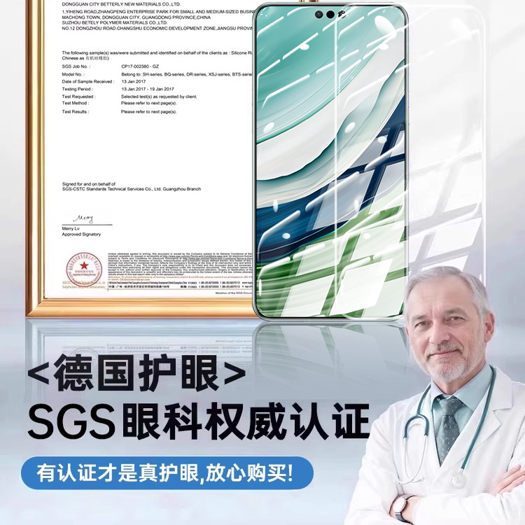 【超越AR德国护眼】开晖适用华为mate60/80ProMax钢化膜pura80pro/70Air手机膜p40p50全屏p60防窥50rs保护40m - 图0