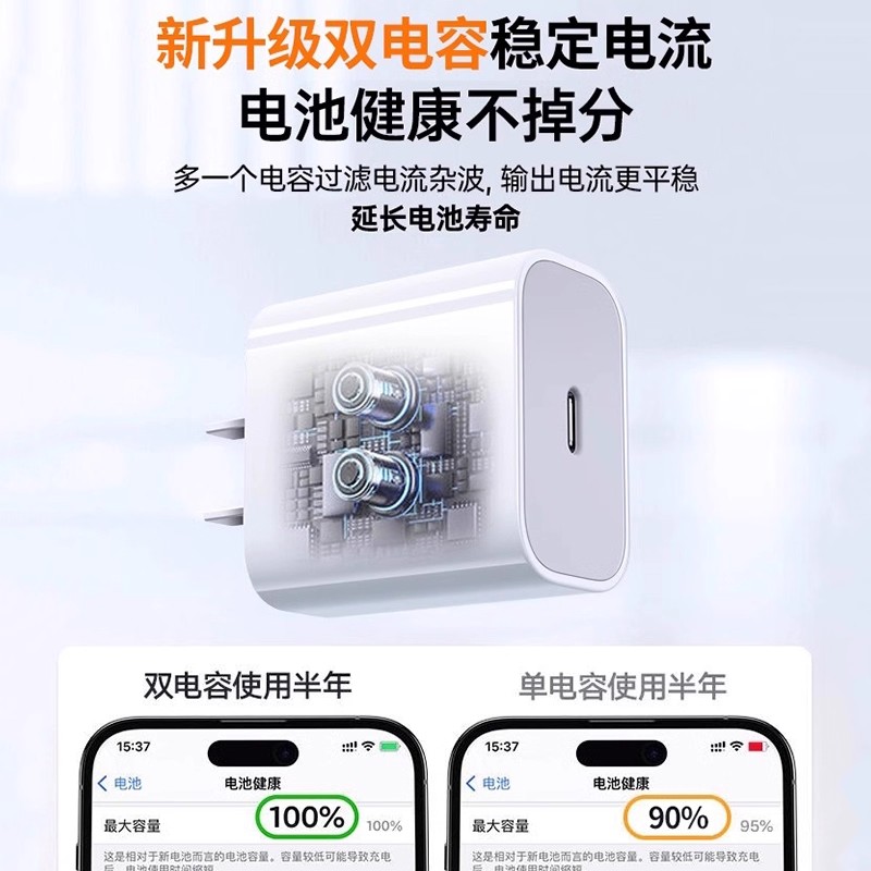 【新3c认证快充】开晖适用苹果15promax充电器iPhone17pro插头16数据线14充电线13平板ipad正12套装plus品Air - 图2