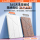 Applicable to Huawei matepad11.5s protective case 2025 new matepadpro12.2 flat plate 3+y fold protective case air 12-inch S acrylic se with pen slot magnetic suction pad anti-bend three-fold
