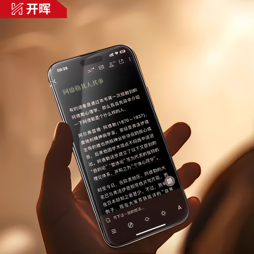 开晖适用三星s26/s24ultra钢化膜s25edge手机膜s23s22fe+新款Galaxys21保护s20屏幕a55a56贴膜a54防窥note20s - 图1