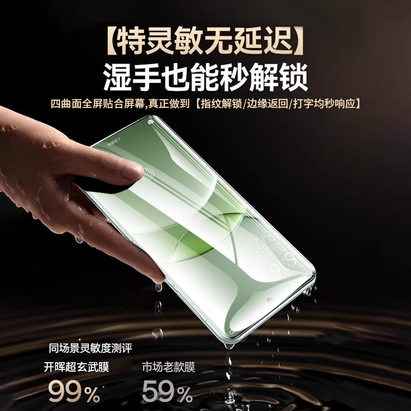 适用华为nova13pro钢化膜nova12ultra手机膜nove10防窥hinova9曲屏novo8曲面navo7水凝11新款por保护活力版贴
