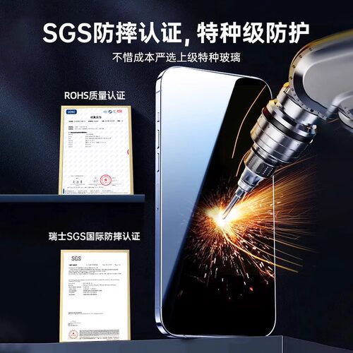 [进口无指纹]开晖适用苹果17钢化膜iphone16promax手机15贴12高清13防摔14plus新款11屏幕8pm防尘7防窥x贴17e - 图3