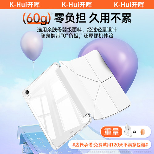 开晖适用iPad保护壳11iPadPro2026新款Air8苹果7平板10代12保护套3+Y折9带笔槽6防弯mini7轻薄10.9摔13寸5外4 - 图0