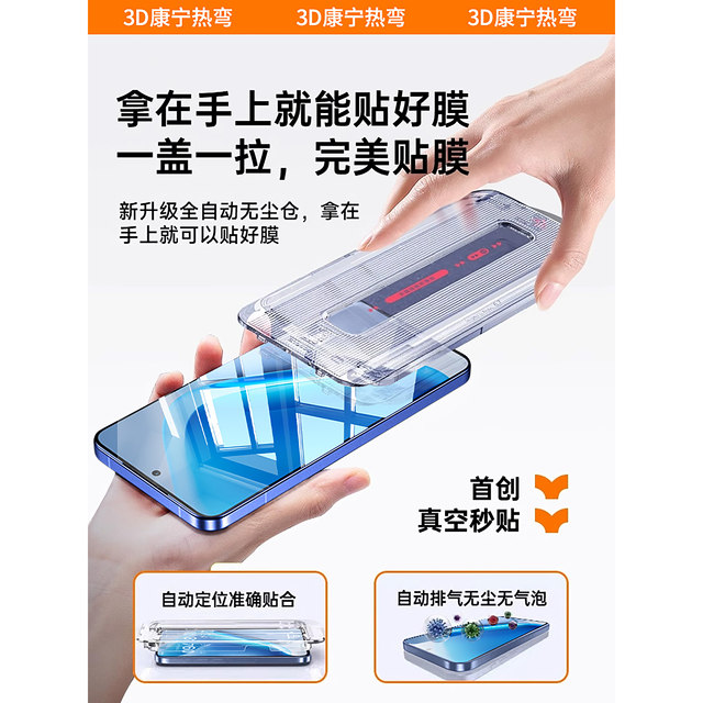 99.9% film is applied well