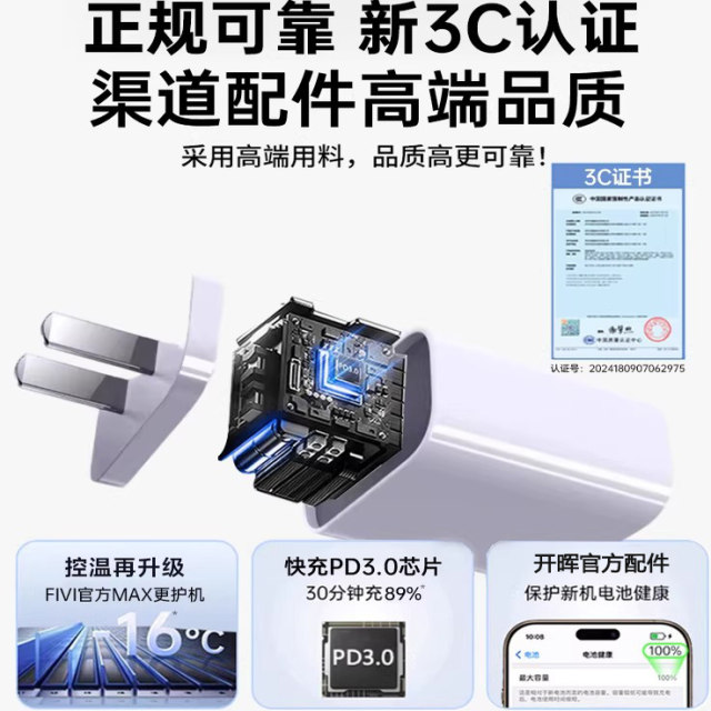 45W Kaihui ຢ່າງເປັນທາງການໃຊ້ໄດ້ Apple 17/16 ສາຍສາກ iPhone16promax ໂທລະສັບມືຖື 15pro plug 13 fast charge 40w ສາຍຂໍ້ມູນ 14 original ipad product pd set