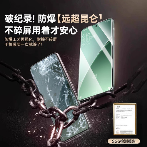 开晖适用小米17/18promax手机膜15ultra防窥膜14/13钢化膜12至尊版civi5pro全胶10s11新款mix4水凝3防偷窥2贴 - 图2