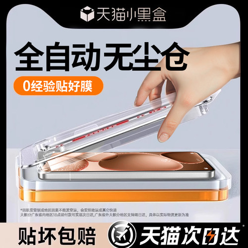 适用oppofindx8ultra钢化膜opporeno14/13pro手机膜x8s+12reno8十9/7全屏6oppoa5/oppok12k11贴x7x6x5a96a3a2-图0