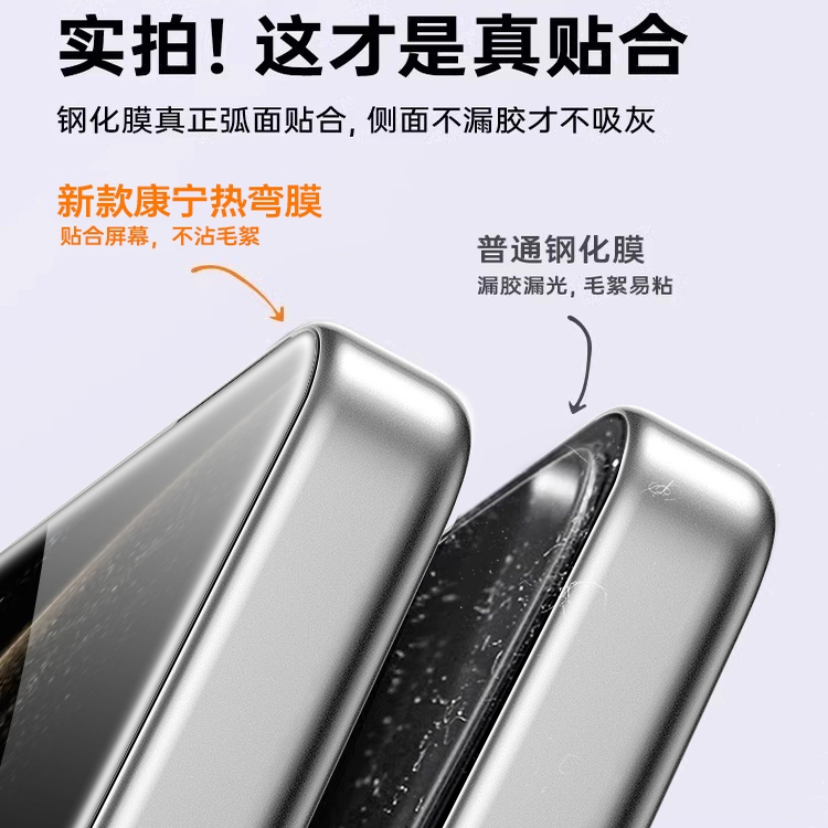 【新康宁秒贴】适用华为mate70/60钢化膜pura70/80pro手机膜p60p40p50全屏nova14/13新款12防窥30贴11se/10/9 - 图1