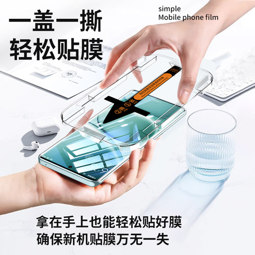 开晖适用红米note17/15pro钢化膜小米note14pro手机膜k80k90至尊版k70k60k50全屏Turbo5高清4新款13/12贴17t - 图2