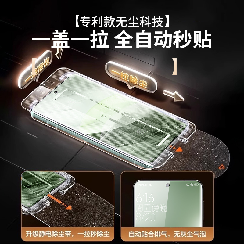 适用华为nova13pro钢化膜nova12ultra手机膜nove10防窥hinova9曲屏novo8曲面navo7水凝11新款por保护活力版贴