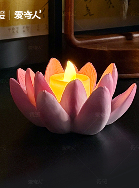 莲花香插烛台桌面树脂摆件