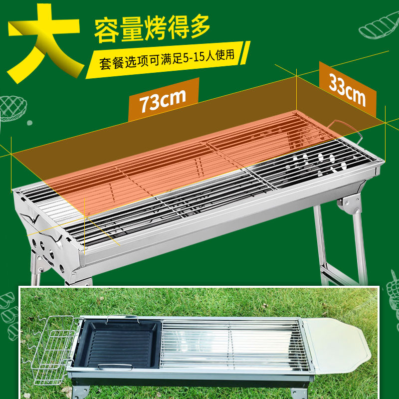 烧烤炉架不锈钢烧烤架折叠户外露营便携式烤肉碳烤炉野餐家用大号 - 图0