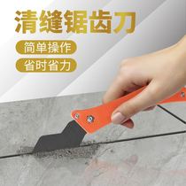 Beauty Seam Clearance Tool Shovel Knife Clear Slit Knife tile Slit Knife tile Slit Knife Beauty Seaming Agent Construction Tool Serrated Clear Slit Knife