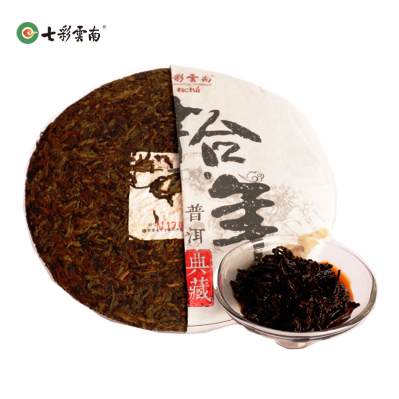 七彩云南普洱茶熟茶典藏十年云南布朗七子饼熟普熟普洱茶茶饼茶叶