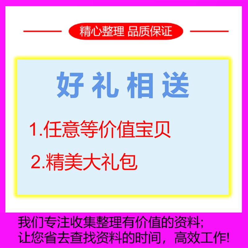 RS485Modbus通讯协议程序原代码STM32主从机单片机开发设计资料