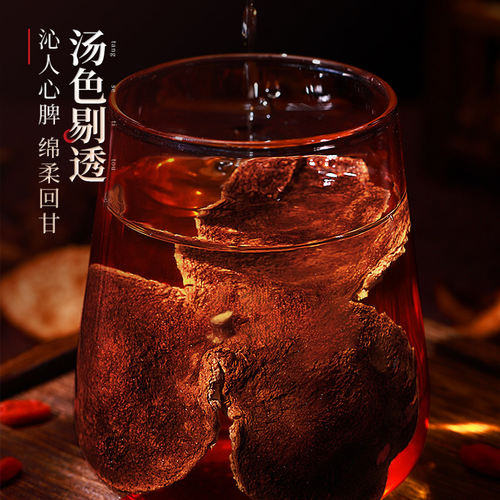 农科院正宗特级陈皮官方旗舰店正品泡水九制广东特产老陈皮中药材 - 图1