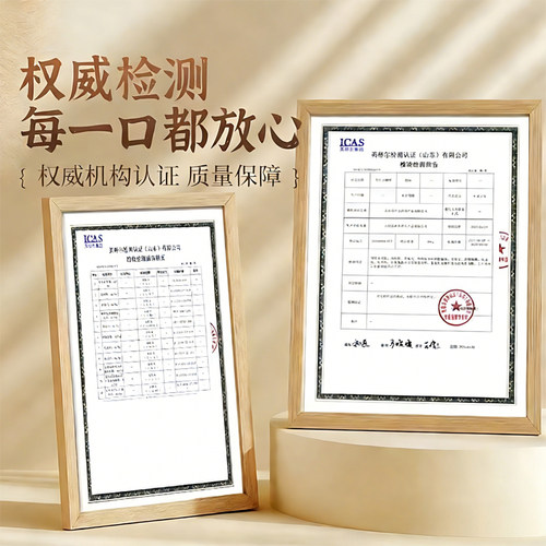 农科院正宗特级陈皮官方旗舰店正品泡水九制广东特产老陈皮中药材 - 图3
