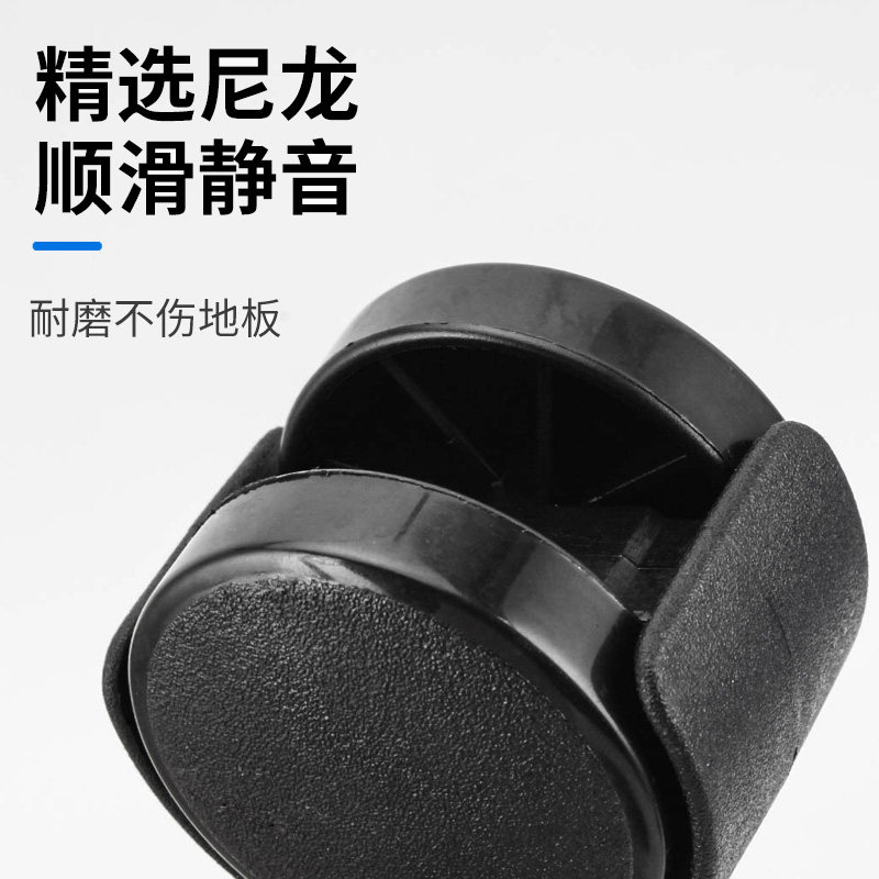 万向轮脚轮婴儿床沙发轮办公柜花架置物架轱辘脚轮电脑办公椅滑轮,淘宝优惠券,粉丝福利购,淘宝优惠卷