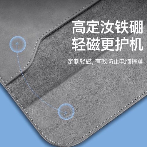 笔记本电脑内胆包适用macbook苹果air华为matebook14寸联想13保护套壳thinkbook袋pro16平板收纳包GT - 图2