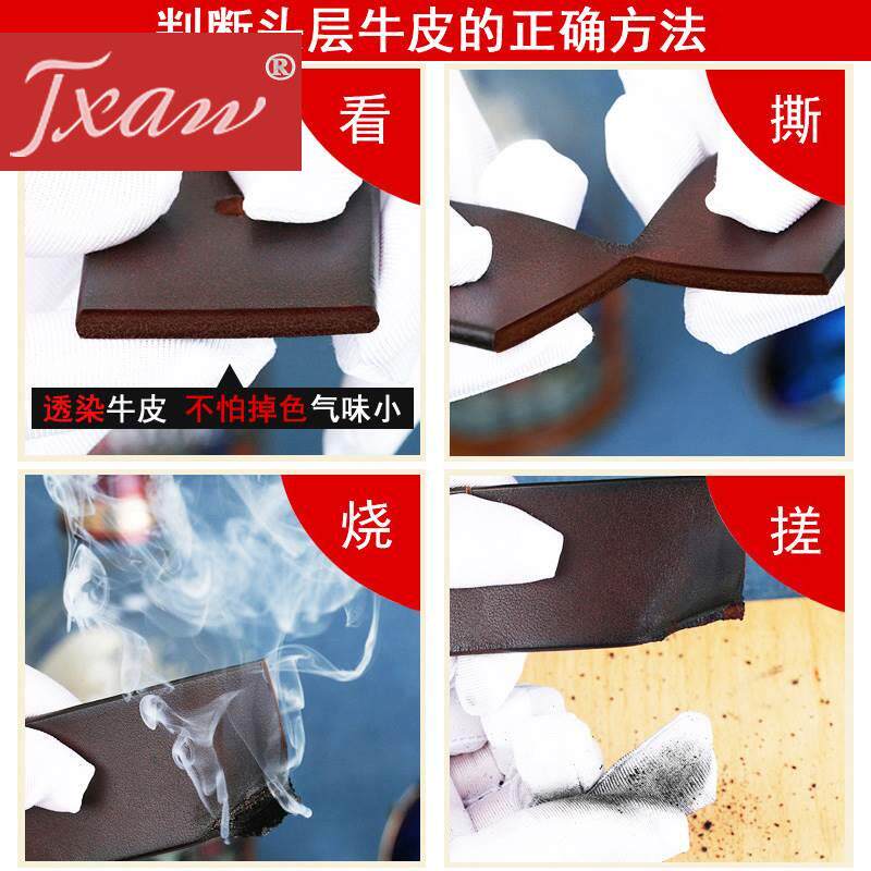 jxaw钨钢扣男真皮手工腰带头层皮带 jxaw腰带/皮带/腰链