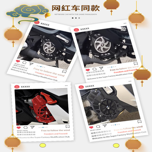 适合本田PCX160/PCX150/125改装水箱保护盖 散热风扇罩装饰配件 - 图1
