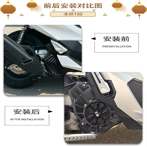 适合本田PCX160/PCX150/125改装水箱保护盖 散热风扇罩装饰配件 - 图2