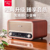 Landscape M880 retro Bluetooth speaker high fidelity CD player hifi hair burning grade sound radio all-in-one