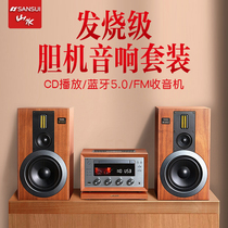 Landscape M980 bile machine combined sound suit professional hair burning grade hifi bookshelf speaker power amplifier cd machine radio