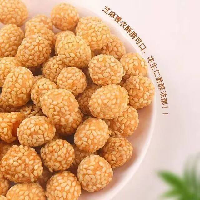 Sesame yam peanut snack nuts