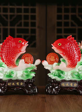 招财鱼摆件家居客厅玄关装饰品