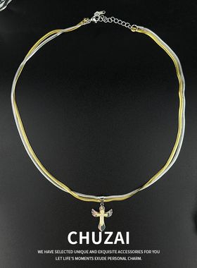 CHUZAI双层双色十字架项链