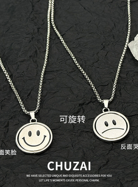 CHUZAI双面旋转笑脸项链